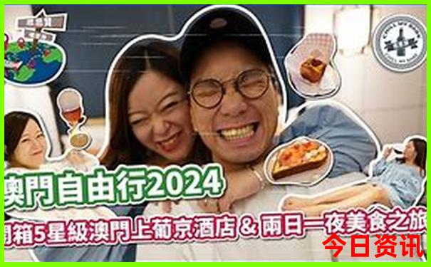 暑期带孩子去哪里玩