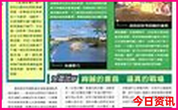 中国最漂亮十大城市